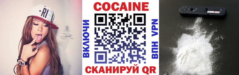 Кокаин Колумбийский  Няндома 