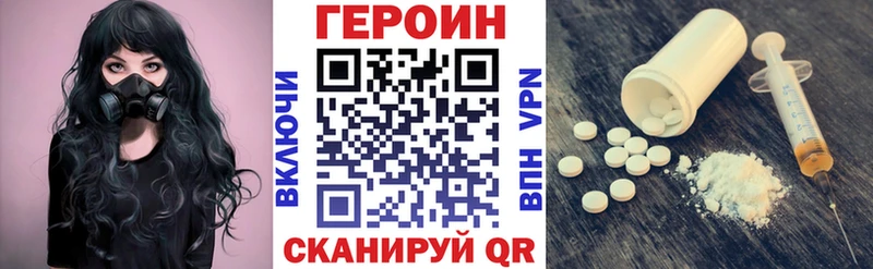 где продают наркотики  Няндома  Героин Афган 