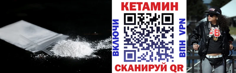 Кетамин ketamine магазин продажи сайты даркнета как зайти Няндома