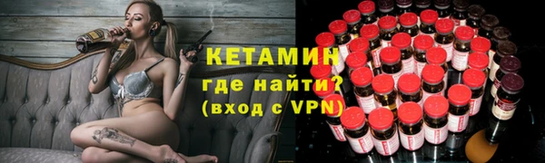 кокаин VHQ Арсеньев