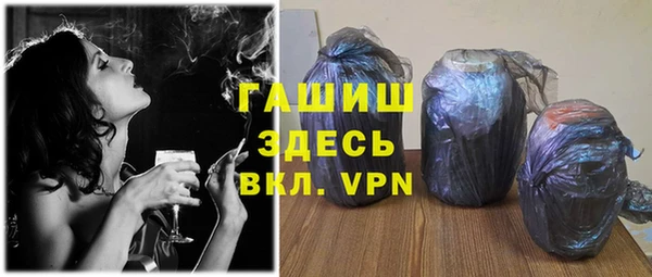 дживик Армянск