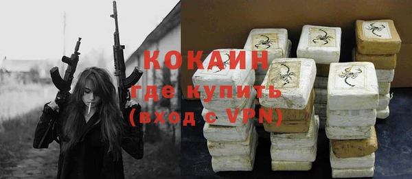 прущий лед Аркадак