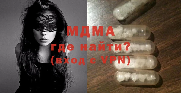 дживик Армянск