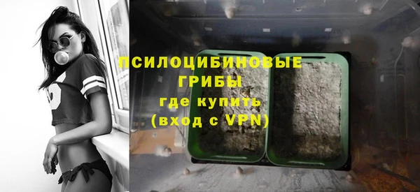 кокаин VHQ Арсеньев