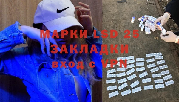 дживик Армянск