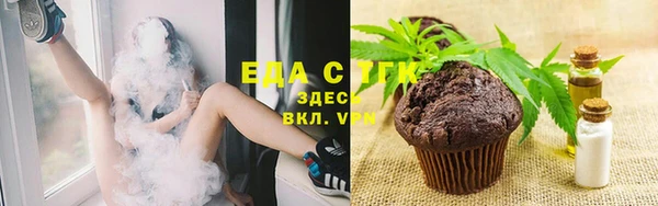прущий лед Аркадак