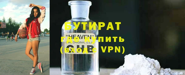 дживик Армянск