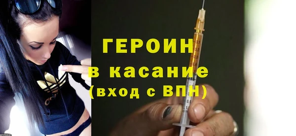 кокаин VHQ Арсеньев