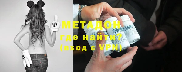 кокаин VHQ Арсеньев