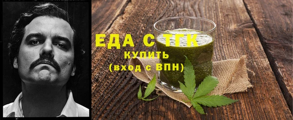прущий лед Аркадак