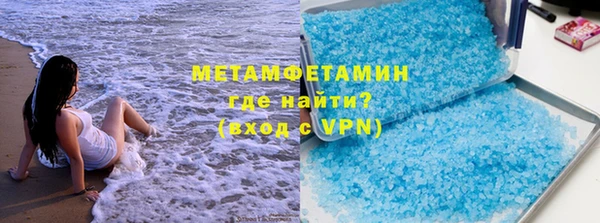 кокаин VHQ Арсеньев
