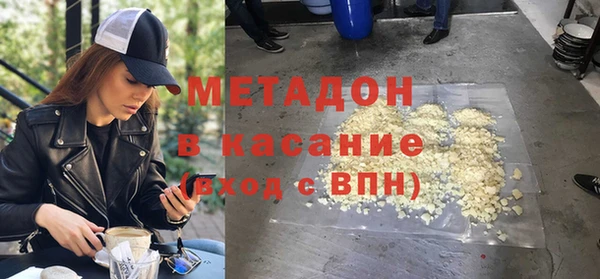 кокаин VHQ Арсеньев