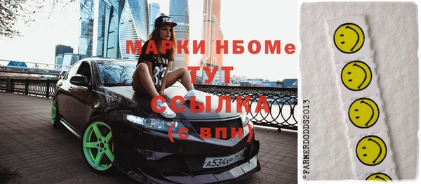 кокаин VHQ Арсеньев