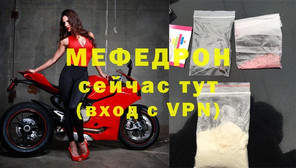 кокаин VHQ Арсеньев