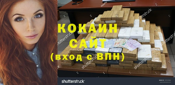 прущий лед Аркадак