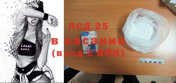 дживик Армянск