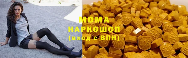 кокаин VHQ Арсеньев