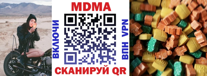 MDMA crystal  что такое наркотик  Няндома 