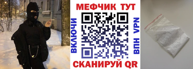 кракен как зайти  закладка  Няндома  МЯУ-МЯУ кристаллы 